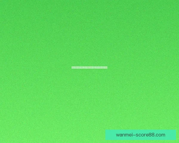 完美体育登录最新入口指南助你轻松畅享全面运动体验